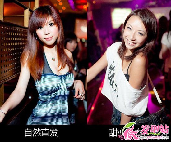 那些年曾經(jīng)的潮人扮靚夜店發(fā)型