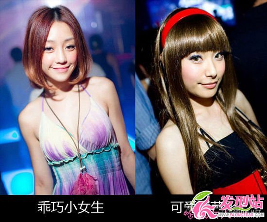那些年曾經(jīng)的潮人扮靚夜店發(fā)型