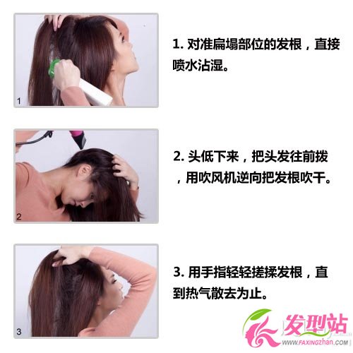 國(guó)慶假期變發(fā)計(jì)劃 3天不洗頭也沒(méi)事