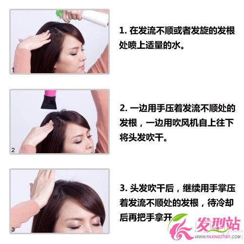 國慶假期變發(fā)計劃 3天不洗頭也沒事