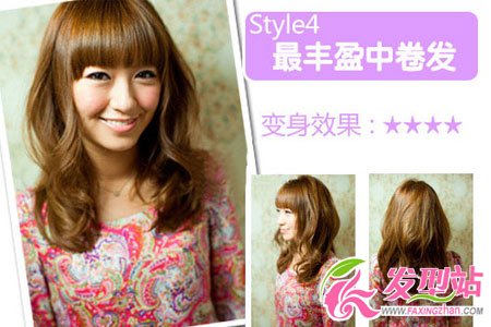 齊劉海中長發(fā)發(fā)型 迅速變18美少女