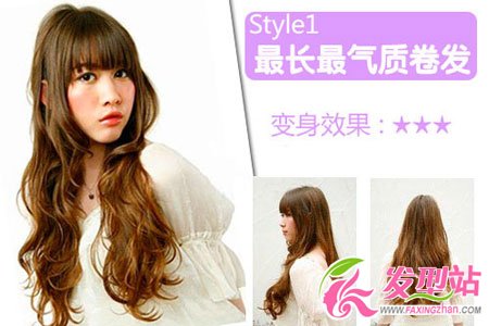 齊劉海中長(zhǎng)發(fā)發(fā)型 迅速變18美少女