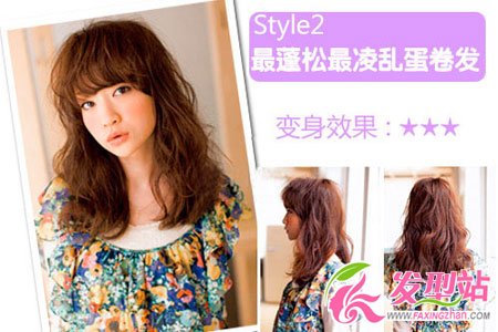 齊劉海中長發(fā)發(fā)型 迅速變18美少女