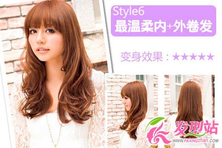 齊劉海中長發(fā)發(fā)型 迅速變18美少女