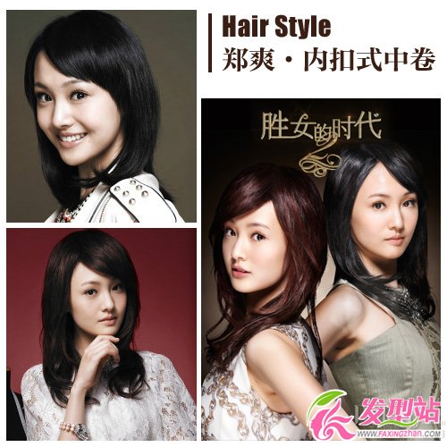 2013女星時(shí)尚發(fā)型大pk