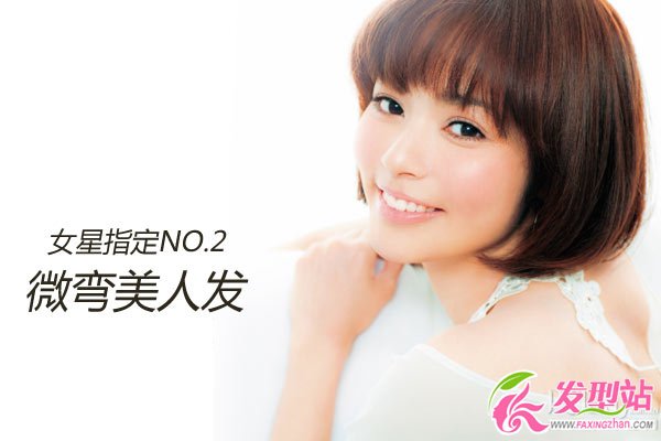 劉海不能隨便留 齊短or側(cè)分臉型決定