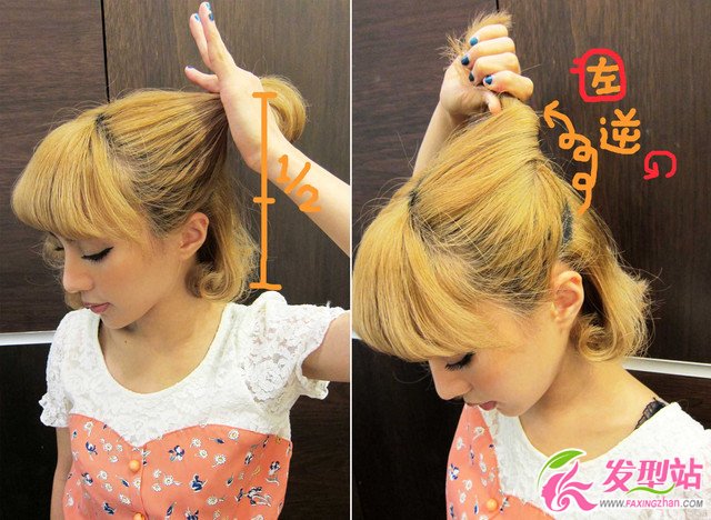 時(shí)尚“貓耳頭”扎發(fā)教程 中短發(fā)女孩一定要學(xué)會(huì)哦