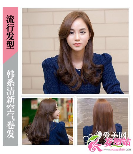 2014流行韓式卷發(fā)發(fā)型 最新卷發(fā)打造活力美女