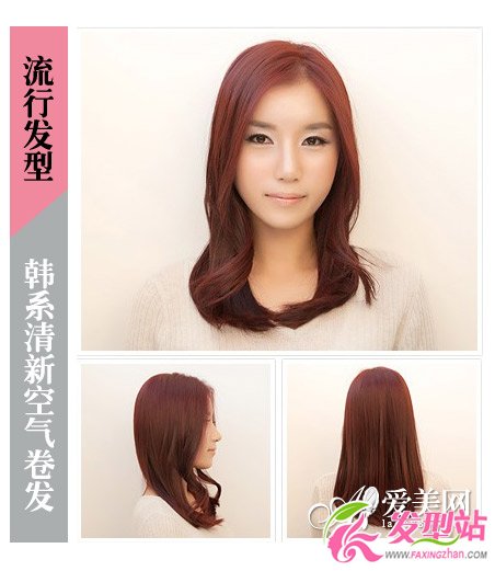 2014流行韓式卷發(fā)發(fā)型 最新卷發(fā)打造活力美女
