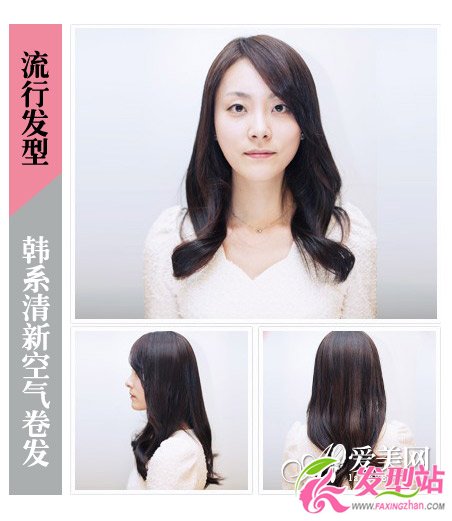 2014流行韓式卷發(fā)發(fā)型 最新卷發(fā)打造活力美女