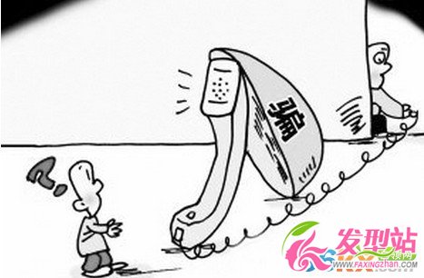 堅(jiān)挺先生被曝詐騙 網(wǎng)友要求查實(shí)嚴(yán)懲