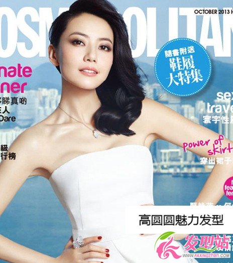 高圓圓魅力中長(zhǎng)發(fā)發(fā)型 甜美發(fā)型塑造女神氣質(zhì)