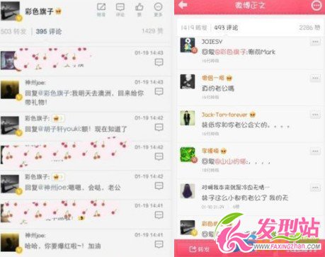 孫神州照片