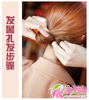 中發(fā)女士?jī)?yōu)雅發(fā)髻扎發(fā)教程圖解