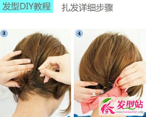 夏天女生時尚扎發(fā)發(fā)型 七款甜美扎發(fā)教程演繹夏季時尚