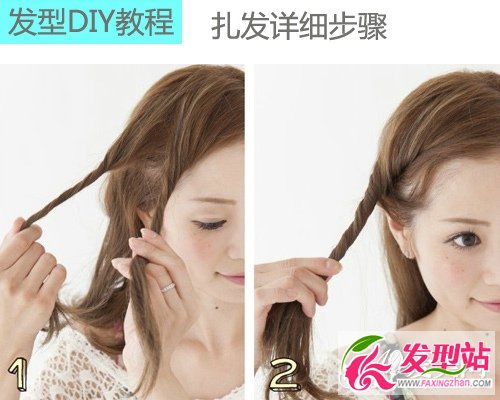 夏天女生時尚扎發(fā)發(fā)型 七款甜美扎發(fā)教程演繹夏季時尚