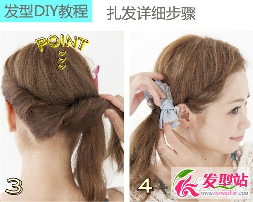 夏天女生時尚扎發(fā)發(fā)型 七款甜美扎發(fā)教程演繹夏季時尚