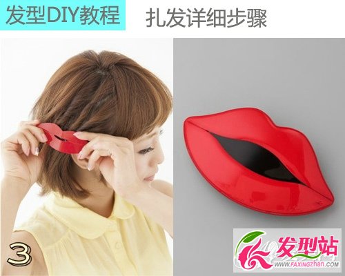 夏天女生時(shí)尚扎發(fā)發(fā)型 七款甜美扎發(fā)教程演繹夏季時(shí)尚