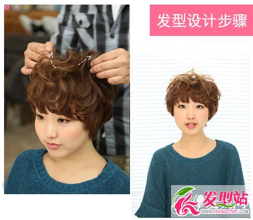 圓臉波波頭怎么打理 圓臉短發(fā)女生時(shí)尚卷發(fā)波波頭發(fā)型