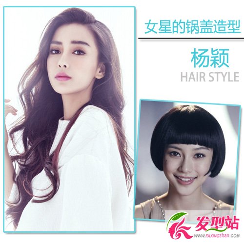 女星個(gè)性短發(fā)誰(shuí)最萌 當(dāng)紅女星鍋蓋頭回顧