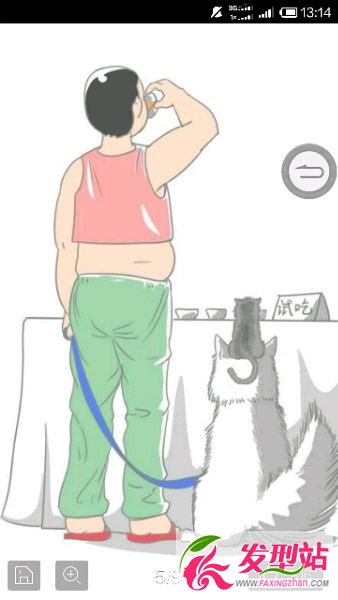 @使徒子為馬甲畫像