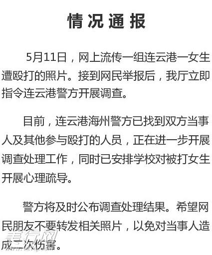 你丹姐阿!社會姐孫瑩瑩楊丹qq空間微博人肉裸照連云港電大女生孫瑩瑩被扒光毆打583018604