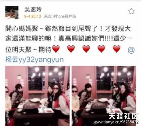 費曼受傷真相 曹格女兒推傷費曼有圖有真相