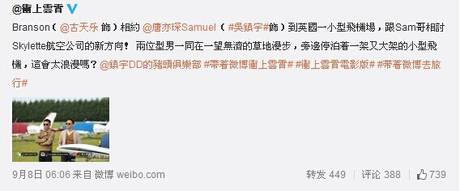 費曼受傷真相 曹格女兒推傷費曼有圖有真相