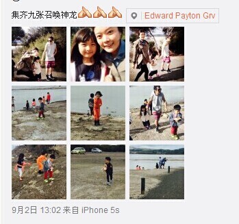 費曼受傷真相 曹格女兒推傷費曼有圖有真相
