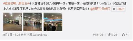 費曼受傷真相 曹格女兒推傷費曼有圖有真相