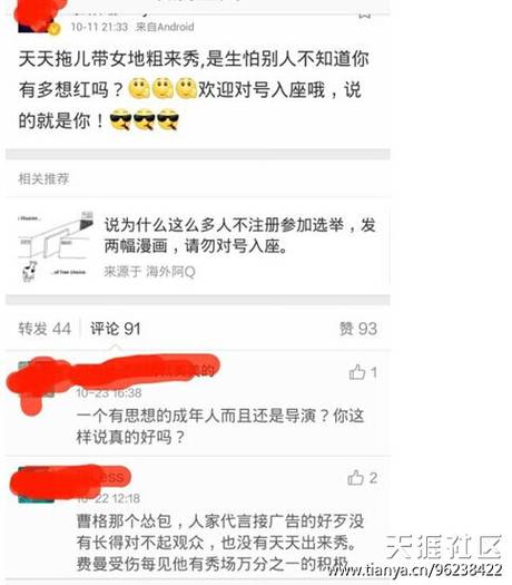費曼受傷真相 曹格女兒推傷費曼有圖有真相