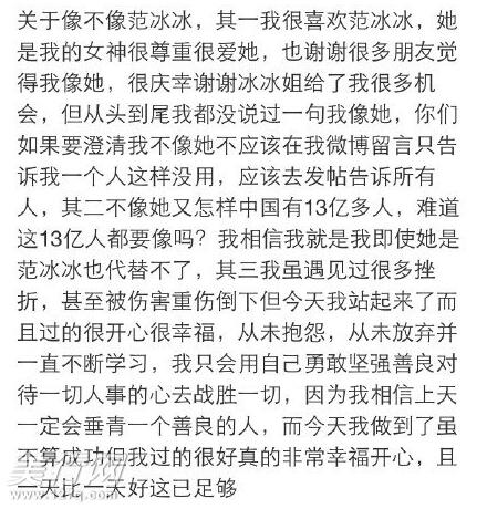 非誠(chéng)勿擾伍嬌牽手成功黃俊杰視頻老公秦小寶秦博近況離婚 伍嬌酷似范冰冰微博離婚內(nèi)幕