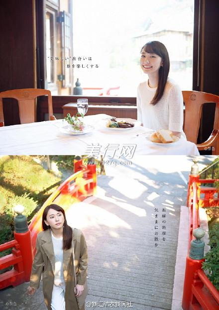 新垣結衣快樂大本營下馬步兵番號種子日劇掟上今日子的備忘錄_新垣結衣男友錦戶亮羅志祥