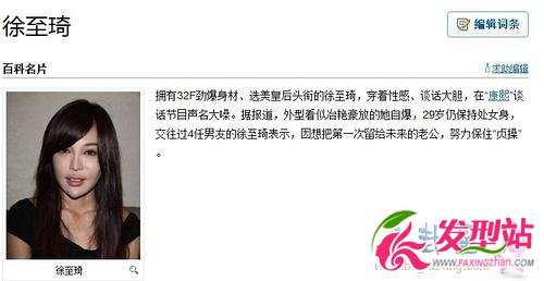 徐至琦,全裸,寫真