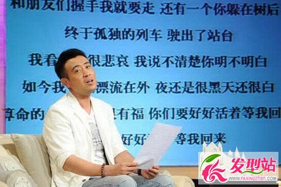 于和偉節(jié)目上獻(xiàn)歌愛妻
