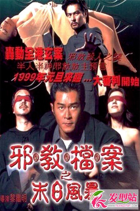 艷星林雅詩復(fù)出 艷星林雅詩三級片 艷星林雅詩豪門婚姻