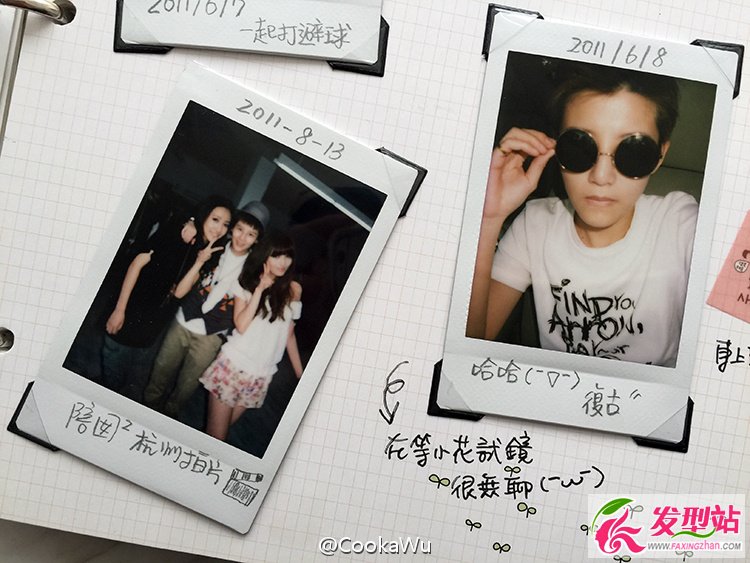 三同性戀女cookawu高靚Tina崔雅琦eldar什么關系 崔雅琦插足Tina cookawu至八年感情破裂