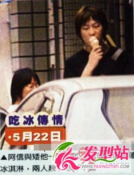 阿信的女朋友蛋蛋妹近照曝光 網(wǎng)友稱長(zhǎng)相堪比林無(wú)敵
