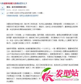 知乎童瑤詐騙案詳細扒皮 知乎大V網(wǎng)絡(luò)詐捐貼文曾感動網(wǎng)友