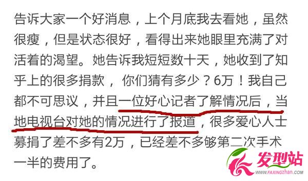 知乎童瑤詐騙案詳細扒皮 知乎大V網(wǎng)絡(luò)詐捐貼文曾感動網(wǎng)友