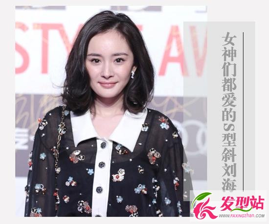 楊冪