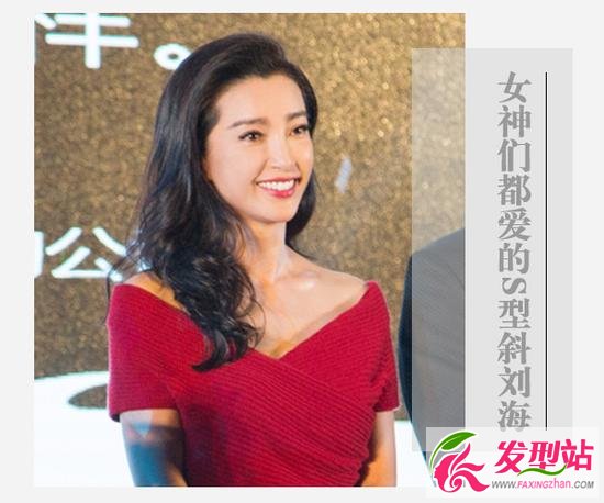 李冰冰