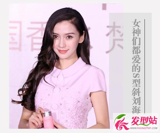 楊穎