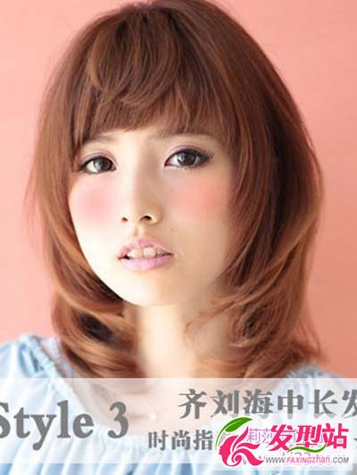 圖解:中長發(fā)怎樣才好看