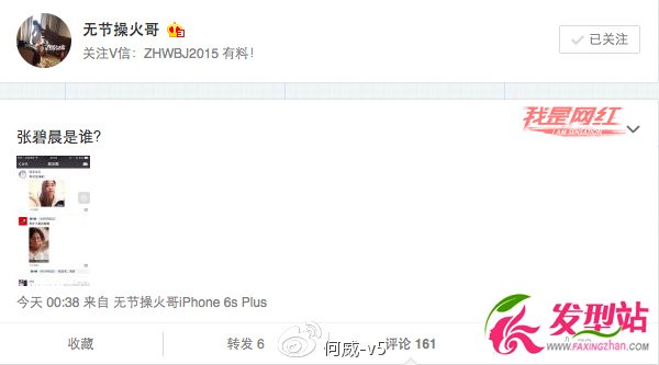最早發(fā)現(xiàn)熱點(diǎn)的地方