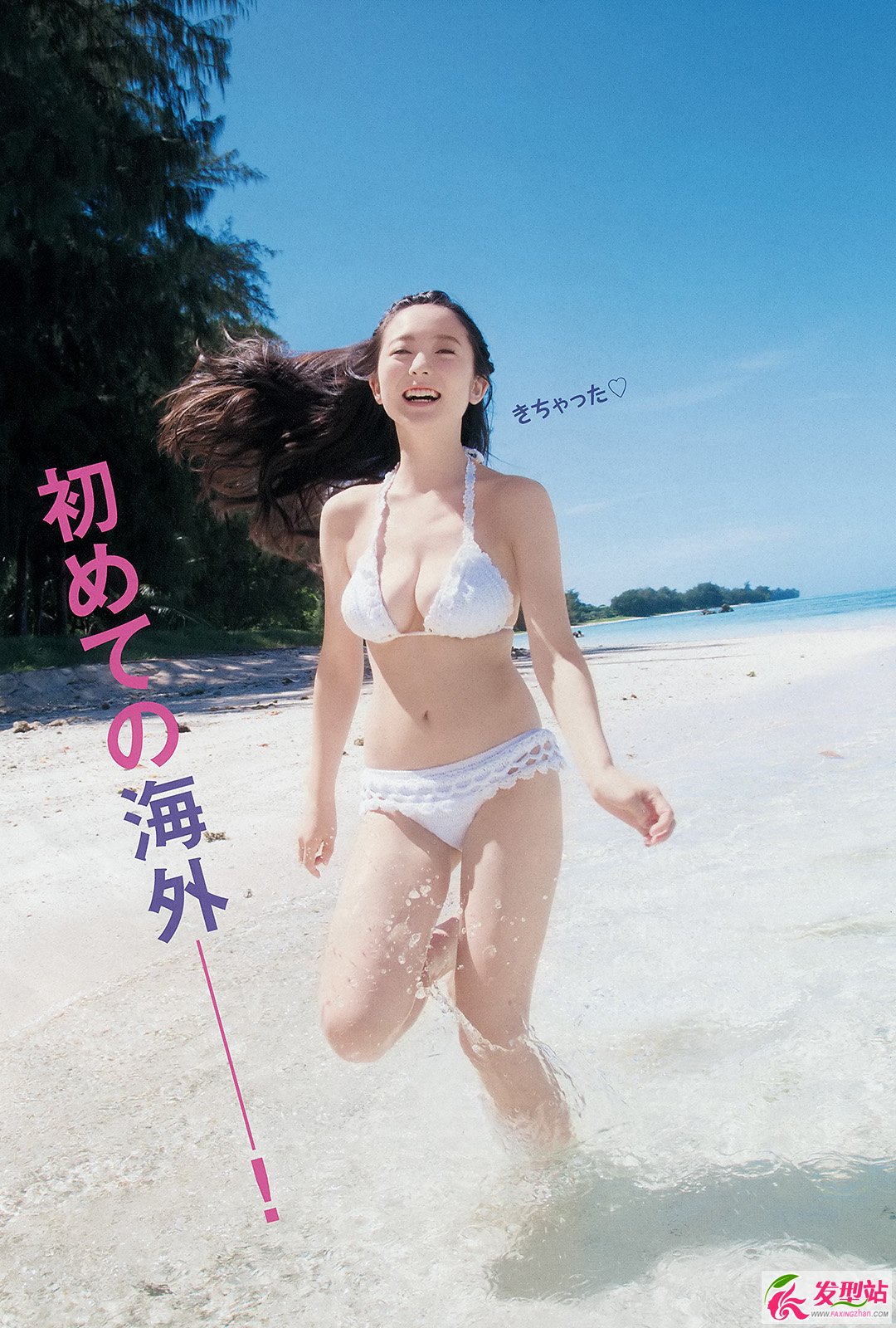 中野佑美- 色白美肌美少女_22