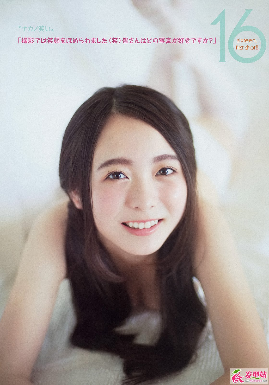 中野佑美- 色白美肌美少女_26
