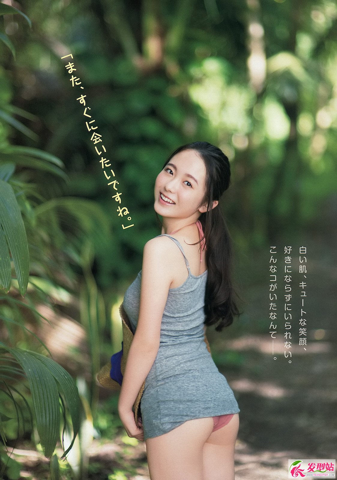 中野佑美- 色白美肌美少女_28