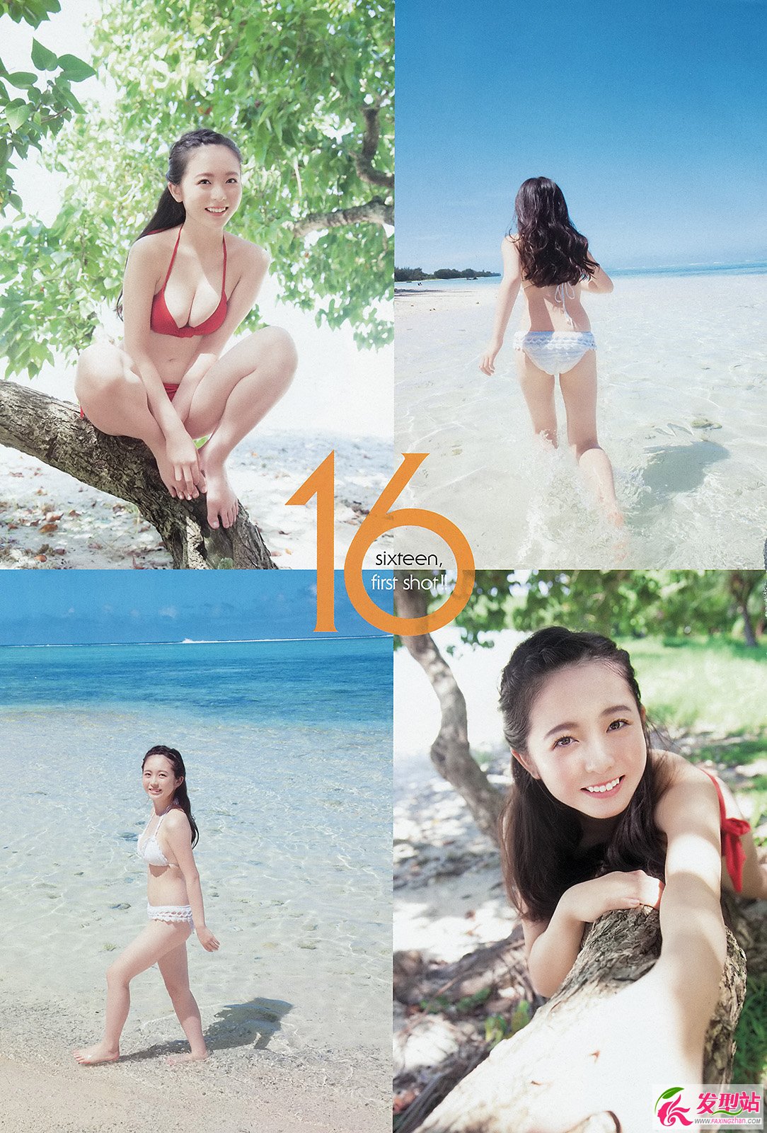 中野佑美- 色白美肌美少女_23