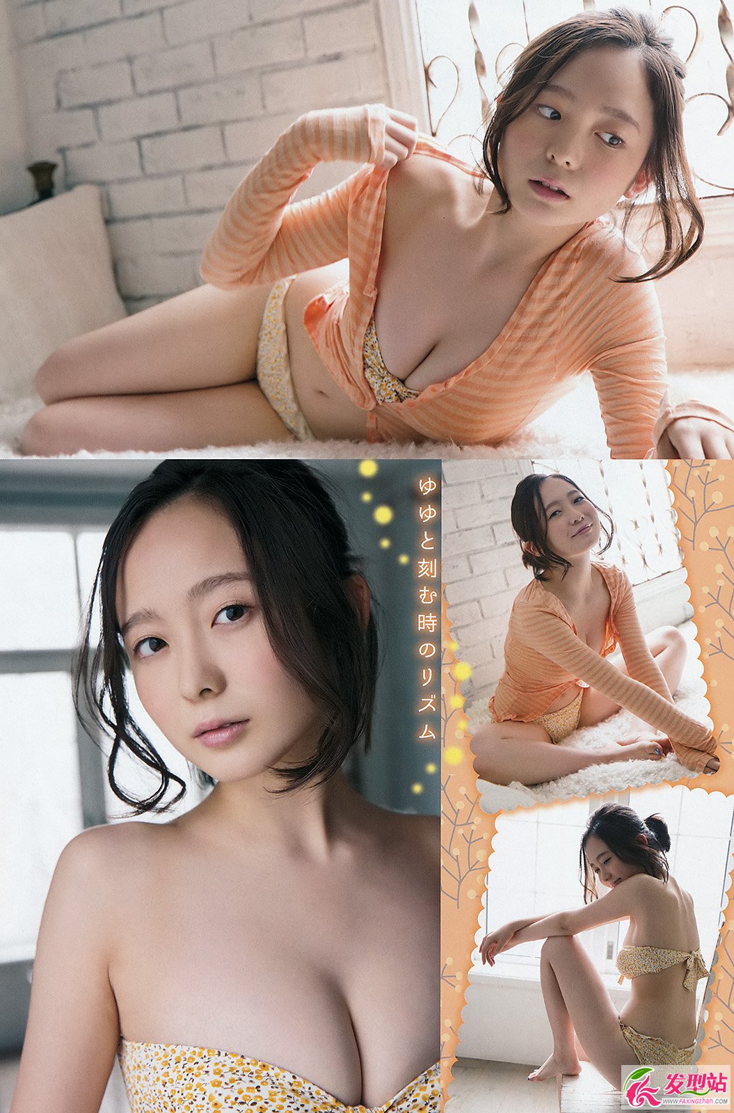 中野佑美- 色白美肌美少女_1